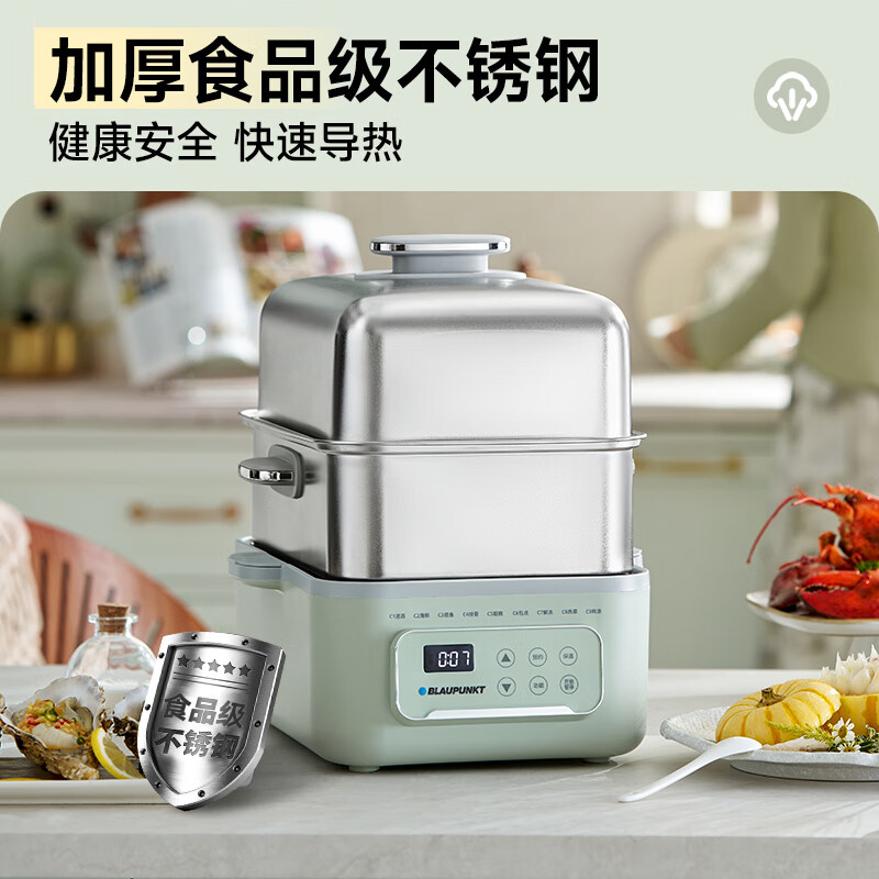 蓝宝不锈钢自动电蒸锅家用多功能蒸箱一体锅多层大型蒸汽锅