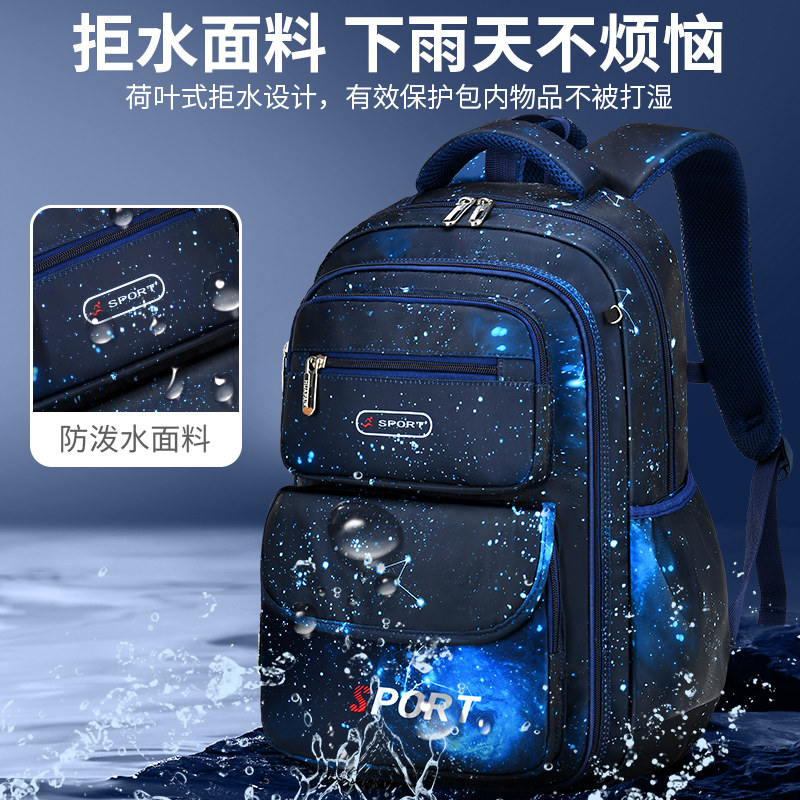 2022新款小学生男孩六年级儿童书包 湘果果书包