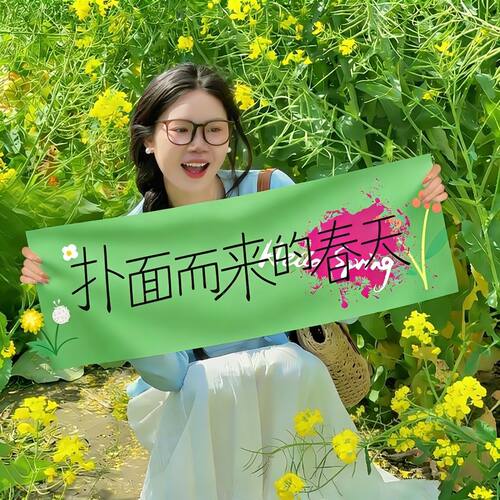 春天旅游户外露营打卡手持小横幅春日氛围装饰背景布拍照道具手幅 - 图0