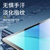 适用于华为BAH3-W09平板钢化膜matepad10.4寸全屏抗蓝光AL00护眼防摔爆高清钻石玻璃保护贴膜-图2