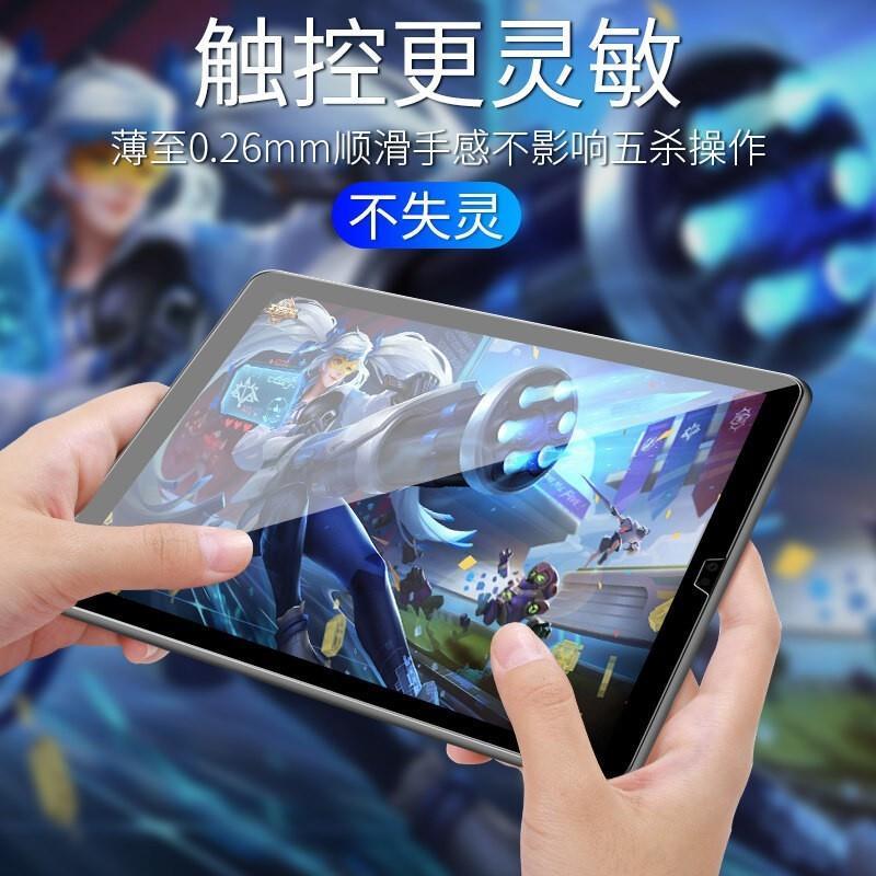 适用于三星TAB S5e平板钢化膜Galaxy全屏覆盖SM-T720高清抗蓝光护眼防指纹防摔爆10.5英寸T725玻璃保护贴膜 - 图1