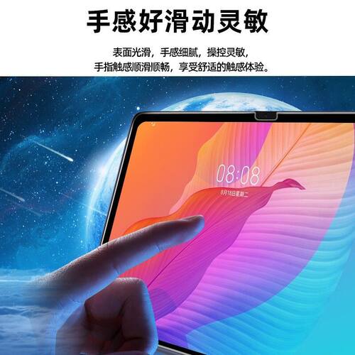 适用于华为畅享平板2钢化膜AGS3-W09全屏抗蓝光护眼防摔爆10.1寸高清钻石玻璃保护贴膜 - 图0