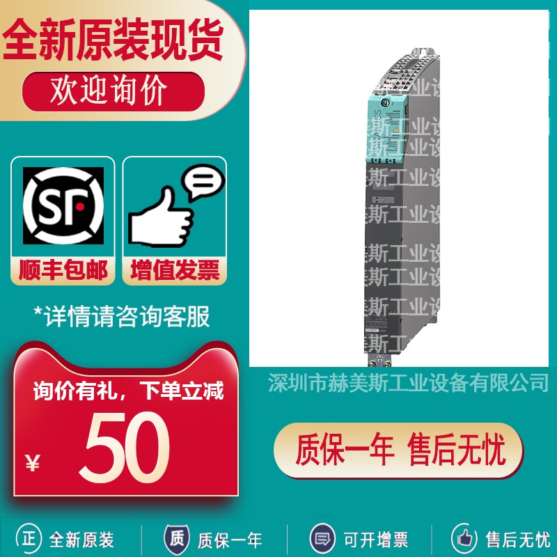 6SL3055-0AA00-3AA1/3BA0/4BA0/2EB0/4CA5/3FA0/6AA1/6AB0/3PA1 - 图3