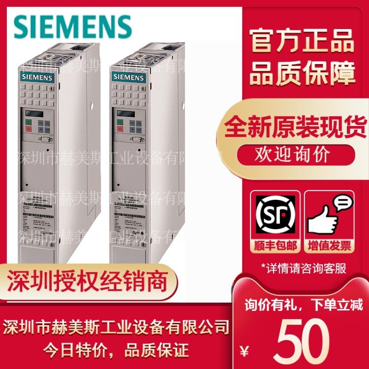 西门子变频器6SE7021-6ES87-2DC0全新6SE70原装SIMOVERT制动电阻 - 图1