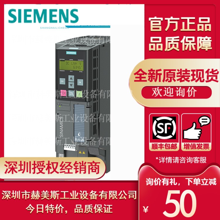 6SL3220-2YD40-0UB0西门子G120XA风机水泵变频器6SL32202YD400UB0 - 图2