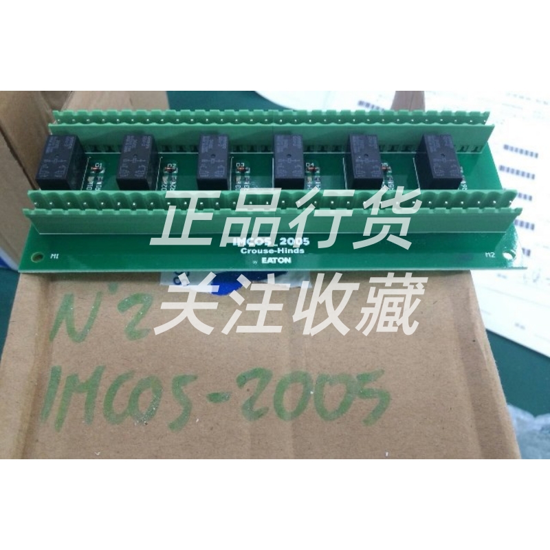 IMCOS-2005主机转换板全新现货原装-图0