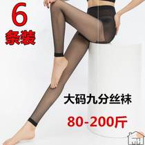 360 Seamless Silk Stockings 90% 9 Pants Ultra Slim Fit Women Summer Invisible Beating Bottom Large Size 2 Catty Anti Seduces No Tape 2 Catty