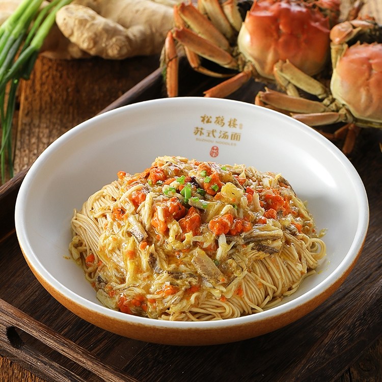 真尝家松鹤楼蟹黄拌面上海特产蟹黄面苏式细面速食面条早餐半成品,淘宝优惠券,粉丝福利购,淘宝优惠卷