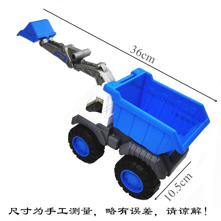 2023新儿童男女孩户外工程翻斗车沙滩玩具摆摊太空魔幻沙配件玩具-图0