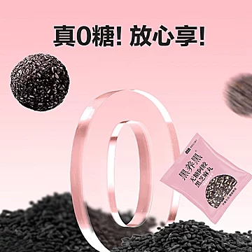 南方核桃桑葚粉黑芝麻400g+2袋芝麻丸[20元优惠券]-寻折猪