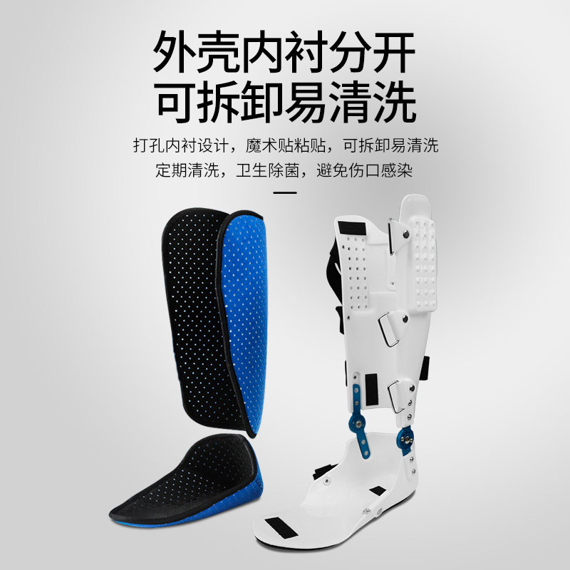 医用踝关节固定支具护具小腿康复鞋 阿里健康大药房护具（器械）