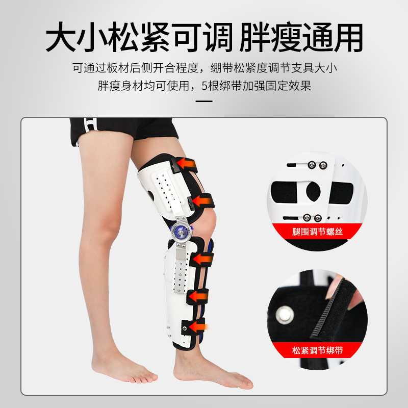  阿里健康大药房护具（器械）