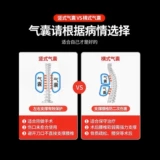 Медицинское послеоперационное защитное снаряжение, скелет, утягивающий пояс на талию, фиксаторы в комплекте