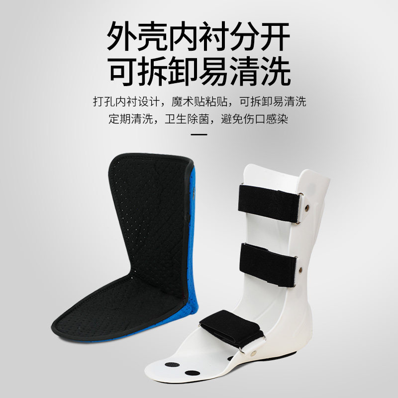  阿里健康大药房护具（器械）
