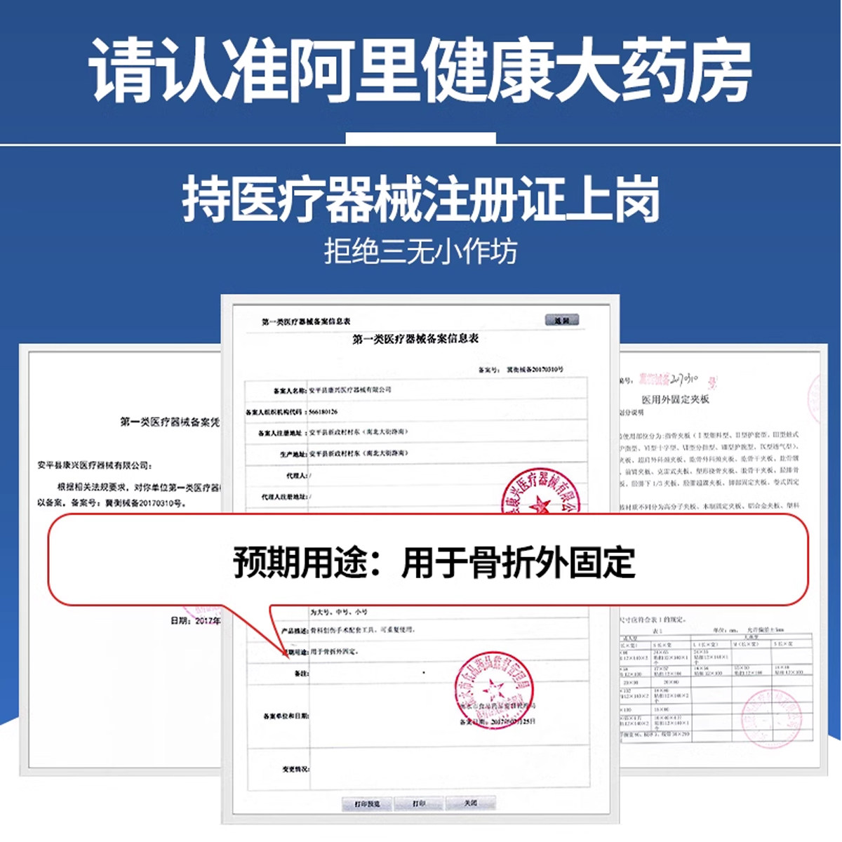医用手指弯曲矫正器骨折固定指套夹板支具关节变形支架锤状指护具,淘宝优惠券,粉丝福利购,淘宝优惠卷