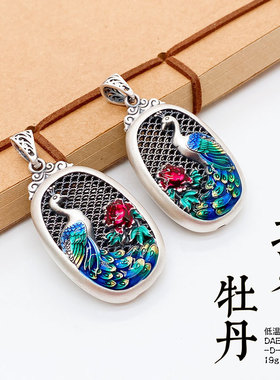 银饰9999纯银饰品宫廷项坠/吊坠