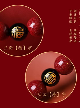 女朱砂朱砂莲花手机链项坠/吊坠