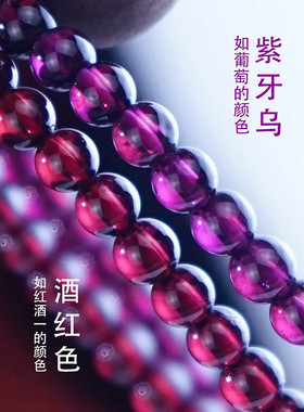 女天然水晶/半宝石未镶嵌