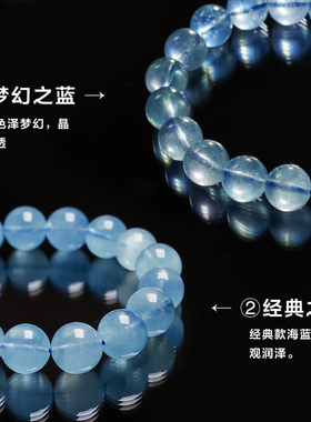 情侣天然水晶/半宝石未镶嵌