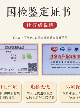 情侣其他未镶嵌原创设计