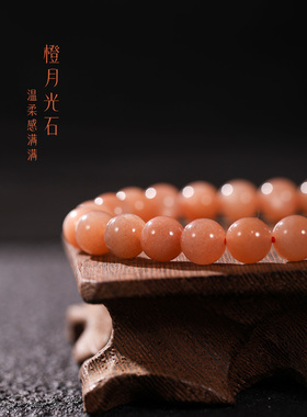 男女通用天然水晶/半宝石未镶嵌