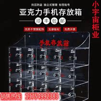 Employee mobile phone Bayou box containing cabinet mobile phone storage cabinet transparent acrylic with lock deposit box mobile phone deposit box