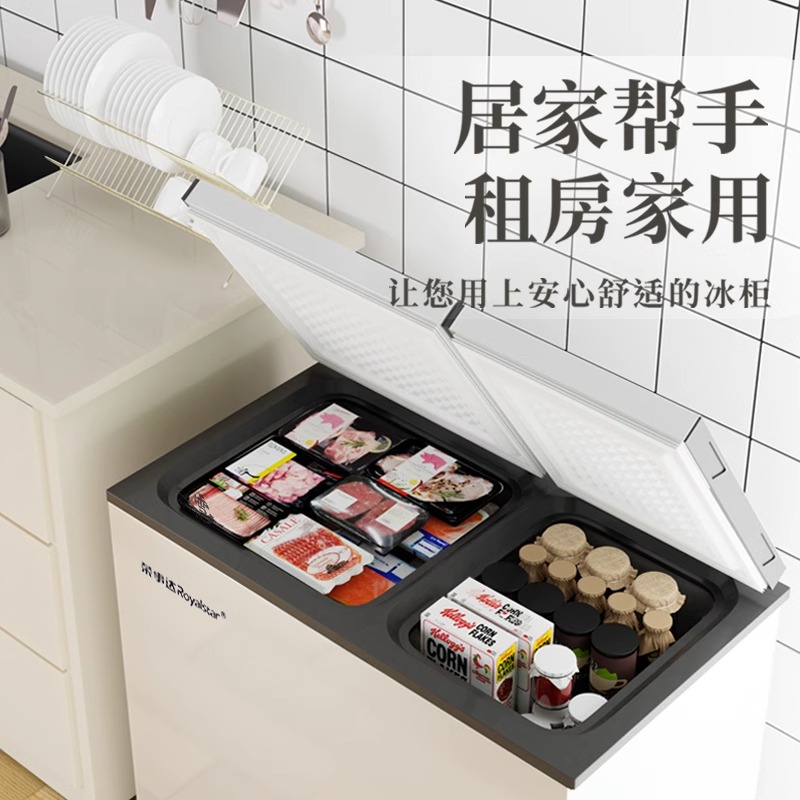 荣事达236L双温冷柜小型冰柜双门家用商用大容量冷冻冷藏柜两用