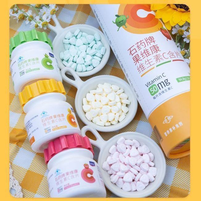 果维康正品维生素C含片 儿童/成人维生素青苹果草莓甜橙咀嚼片 - 图0