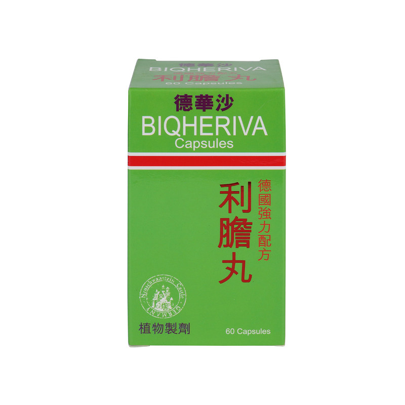 德国强力配方利石素装德华沙利胆丸 nihon医药海外国际肝胆药品