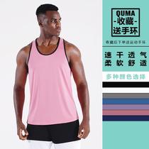 运动背心男速干夏季薄款跑步篮球训练大码马甲马拉松宽松健身上衣