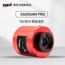 ZWO Zhenwang PV ASI990 991MM-Pro Frozen Camera Shortwave Infrared Deep Space Photography Scientific Research Customisation