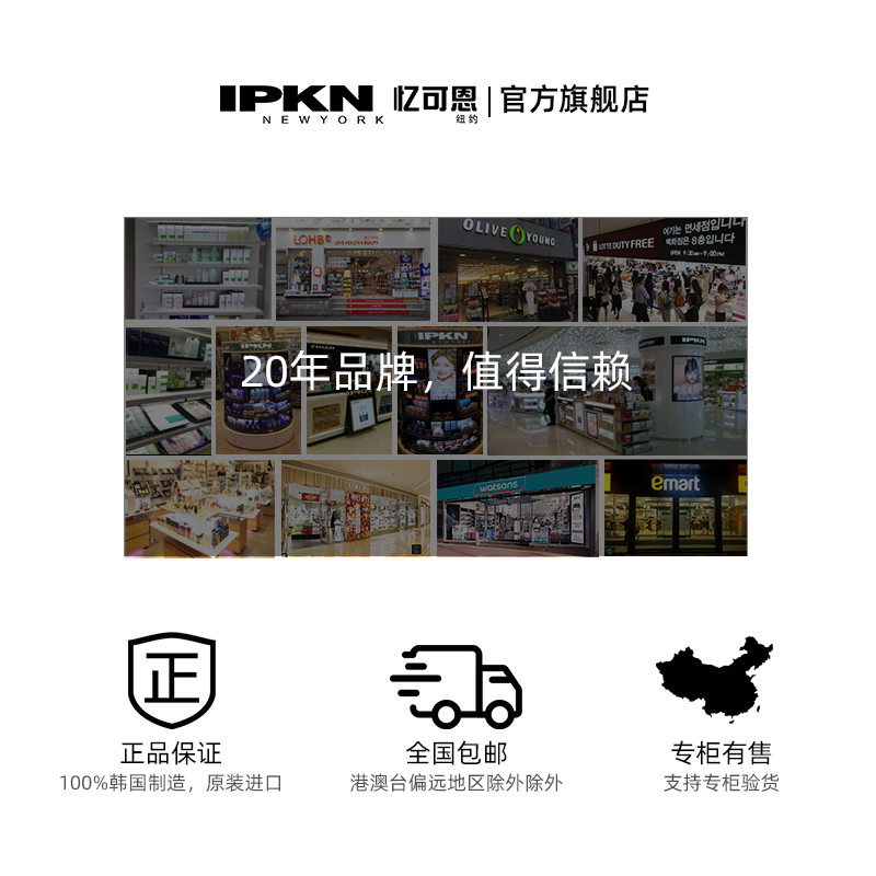 忆可恩韩国银盒定妆控油持久粉饼 IPKN忆可恩化妆品粉饼