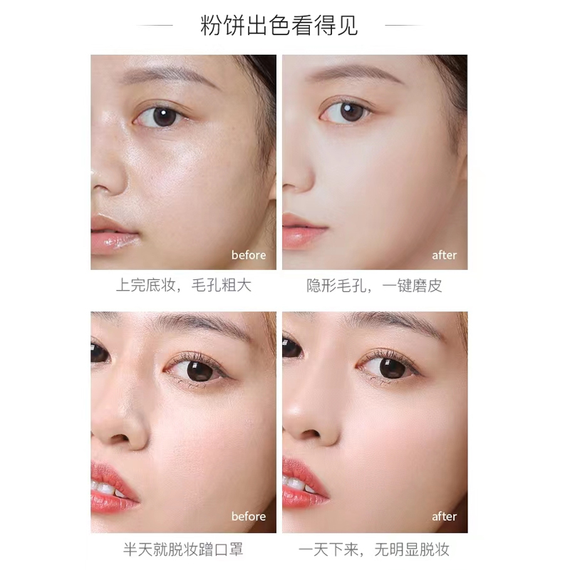 忆可恩韩国银盒定妆控油持久粉饼 IPKN忆可恩化妆品粉饼