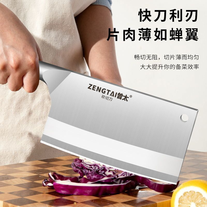 【加固锋利斩切刀】阳江斩切刀家用锋利切菜斩骨菜刀厨师专用切刀,淘宝优惠券,粉丝福利购,淘宝优惠卷