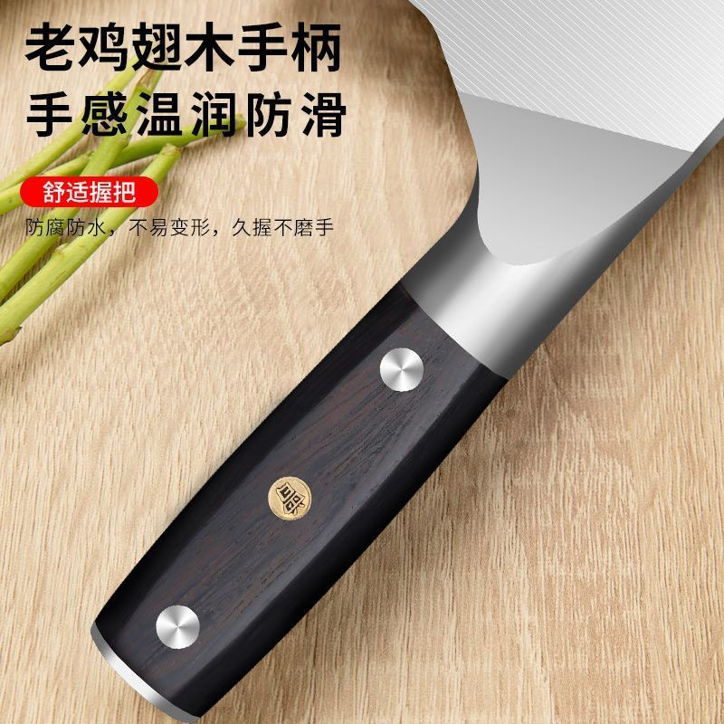 【加固锋利斩切刀】阳江斩切刀家用锋利切菜斩骨菜刀厨师专用切刀,淘宝优惠券,粉丝福利购,淘宝优惠卷