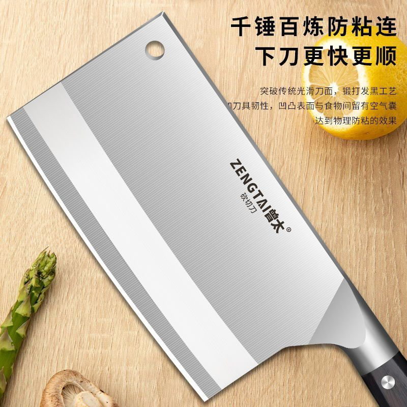 【加固锋利斩切刀】阳江斩切刀家用锋利切菜斩骨菜刀厨师专用切刀,淘宝优惠券,粉丝福利购,淘宝优惠卷