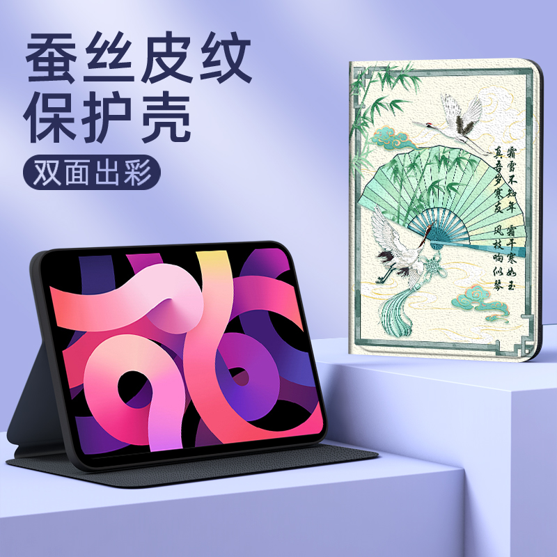 绘兰图适用三星A9平板保护套GalaxyTabS8 12.4新款s9+11寸s7+/s8+s7FE/s6lite防摔A8 10.5卡通A7皮套支架-图2