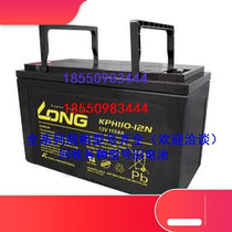 Wide LONG Long storage battery KPH110-12N 12V110AH UPS EPS DC screen room UPS Solar Energy
