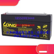LONG Guanglong storage battery WP3-6 free of maintenance 6V3AH electronic scale toy car emergency power instrument meter