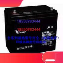 Weishen storage battery 12V33AH storage battery UPS solar storage battery 6FM33