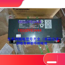 Storage battery LC-P1265ST 12V65AH is suitable for the special use of UPS power medical devices