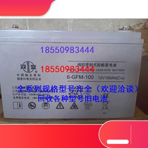 Double Den Storage Battery 12V100AH Maintenance-free 6-GFM-100 Railway UPS Equipment Room Newsletter Solar Fire