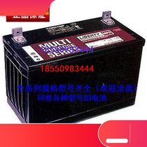 Vigorous God Storage Battery MPS12-120 Industrial Base Station Battery 12v120ah Siendi plant