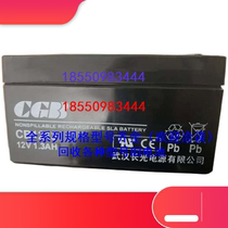 Long light CGB storage battery CB1213 12V1 3AH 3AH free of maintenance alarm Power control Access meter