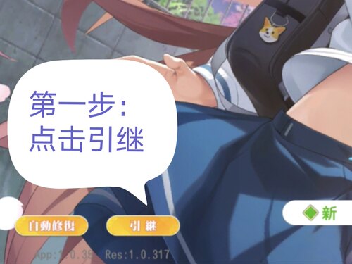 少女ウォーズ 少女战争幻想天下统一初始号日服石头资源号安卓苹 - 图0