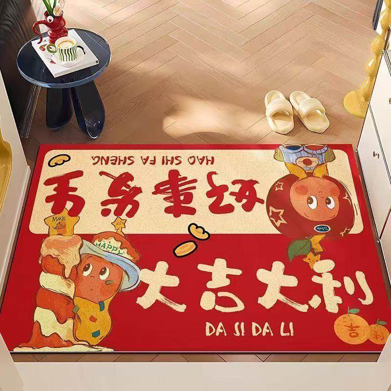 星星人可爱卡通入户地垫丝圈地垫除尘垫房间客厅玄关室内门口地垫,淘宝优惠券,粉丝福利购,淘宝优惠卷