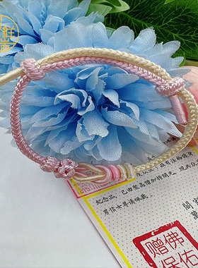 耀祥瑞莫相离diy黄金转运珠手链