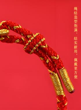 2025蛇年本命年红绳手链