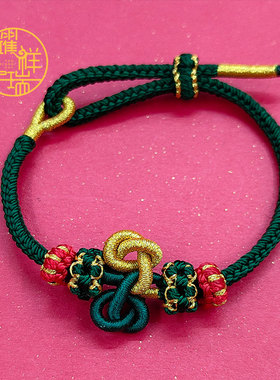 DIY桃花结手绳编织绳酒窝可串珠