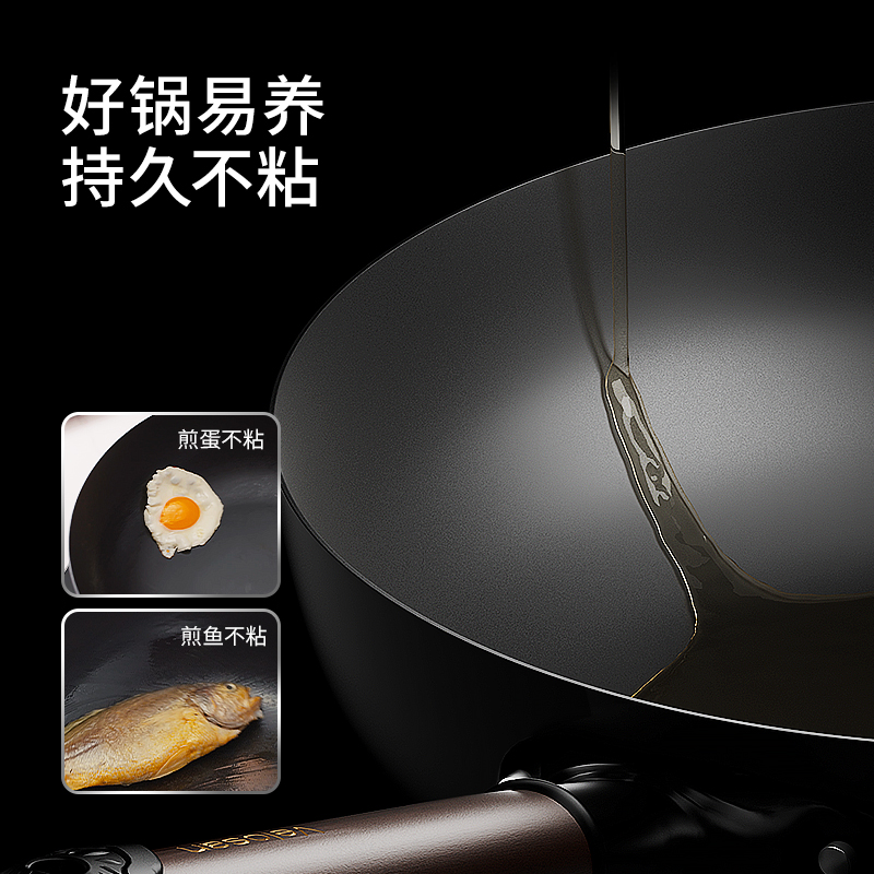 velosan温仑山鹅卵石精铁锅不粘锅老式炒锅家用炒菜防锈无涂层锅